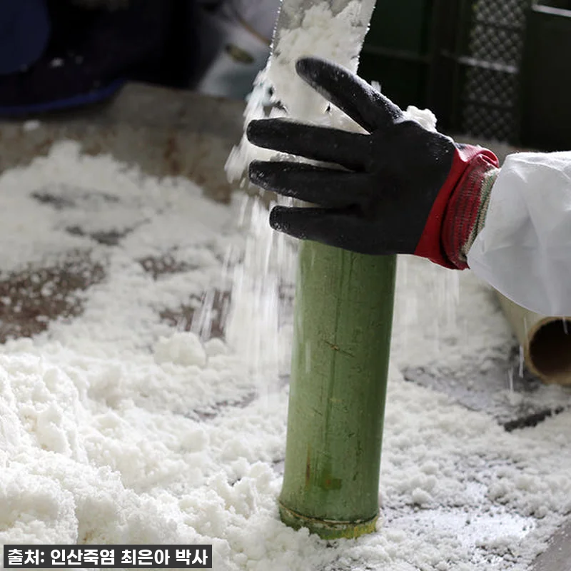 인산죽염 9회 자죽염 분말 240g: 관련 이미지 3