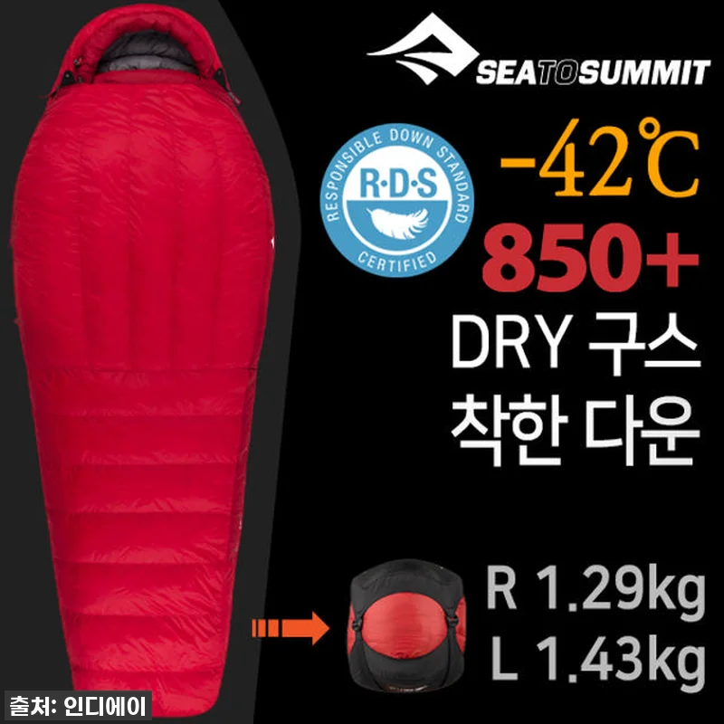 영하 20도에도 끄떡없는 씨투써밋 알 관련 이미지 3