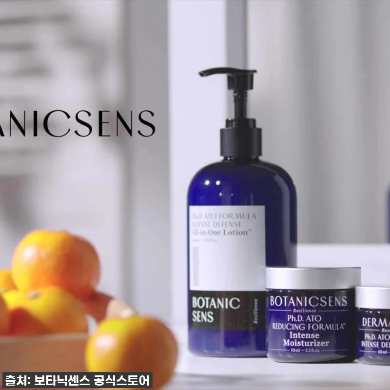 환절기 건조함 안녕! 보타닉센스 운데 관련 이미지 3