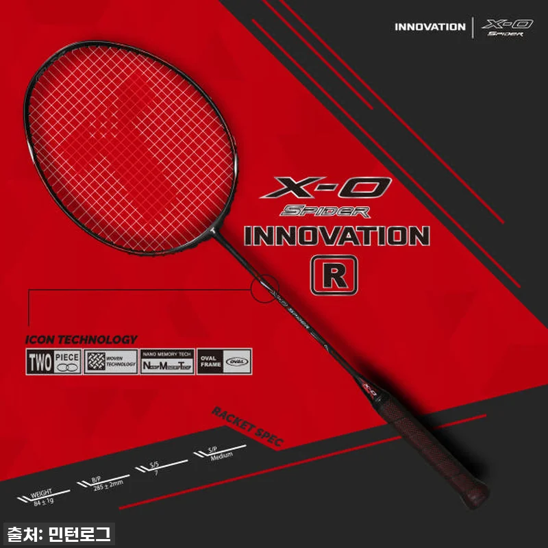 트라이온 X-0 스파이더 이노베이션 관련 이미지 3