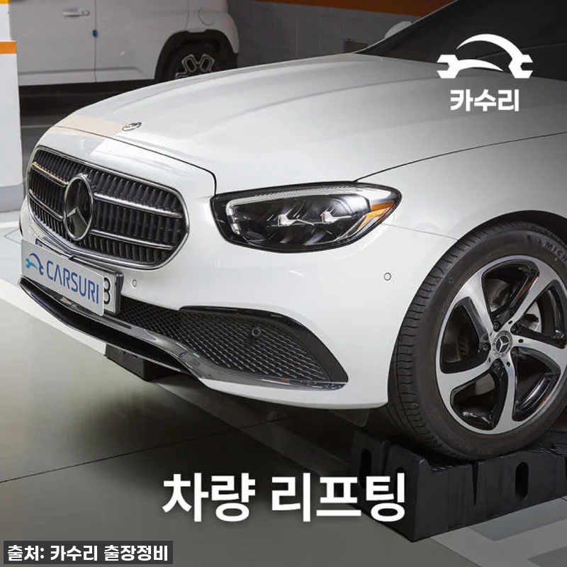 카수리 출장 엔진오일 교환 후기 - 관련 이미지 3