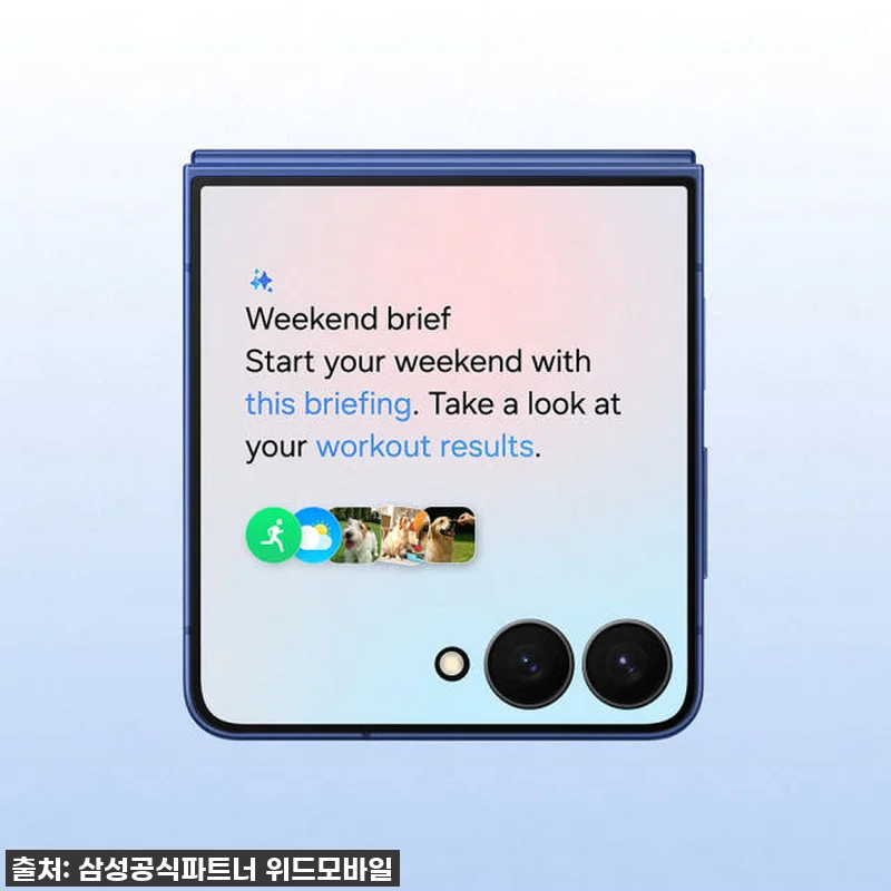 삼성전자 갤럭시 Z플립7 512GB 관련 이미지 4