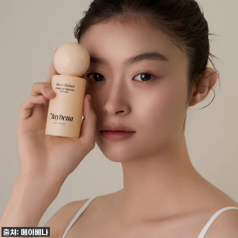 메이베나 라이스 레티놀 모공세럼 포어 관련 이미지 4