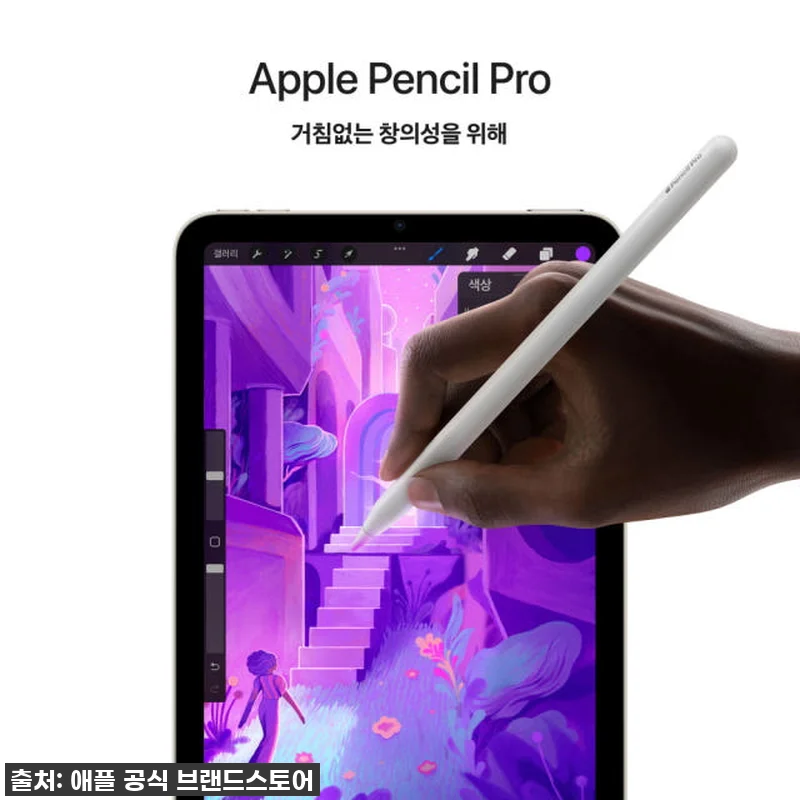 드디어 내 손에! 아이패드 미니 7세 관련 이미지 4