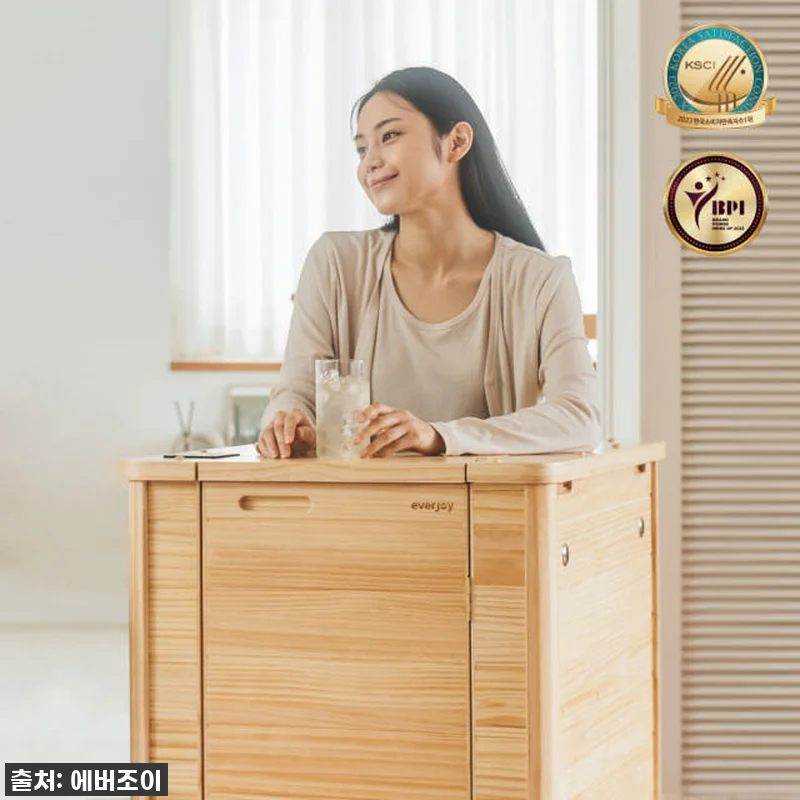 에버조이 온돌 건식 반신욕기, 몇 년 관련 이미지 3