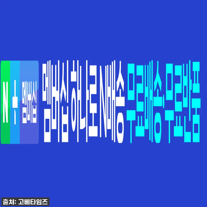 아티포페 어린이제품 안전확인 첫만남이 관련 이미지 2