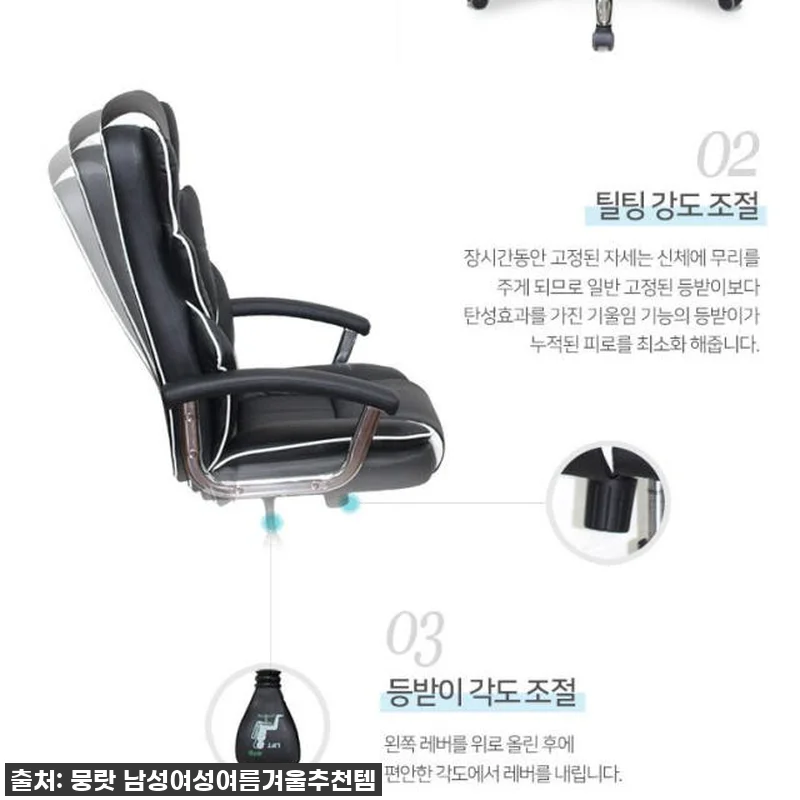 하루 종일 앉아도 허리 편안! 게이밍 관련 이미지 3
