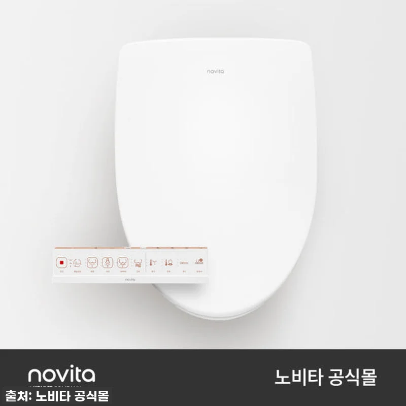 노비타 3단계 살균비데 BD-H730 관련 이미지 4