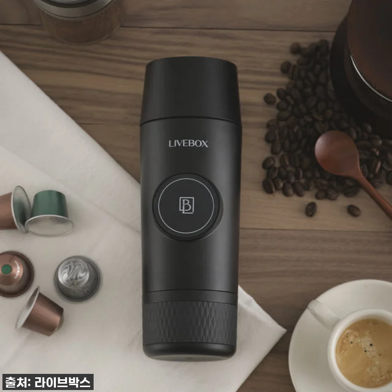 라이브박스 휴대용 무선 커피 에스프레 관련 이미지 4