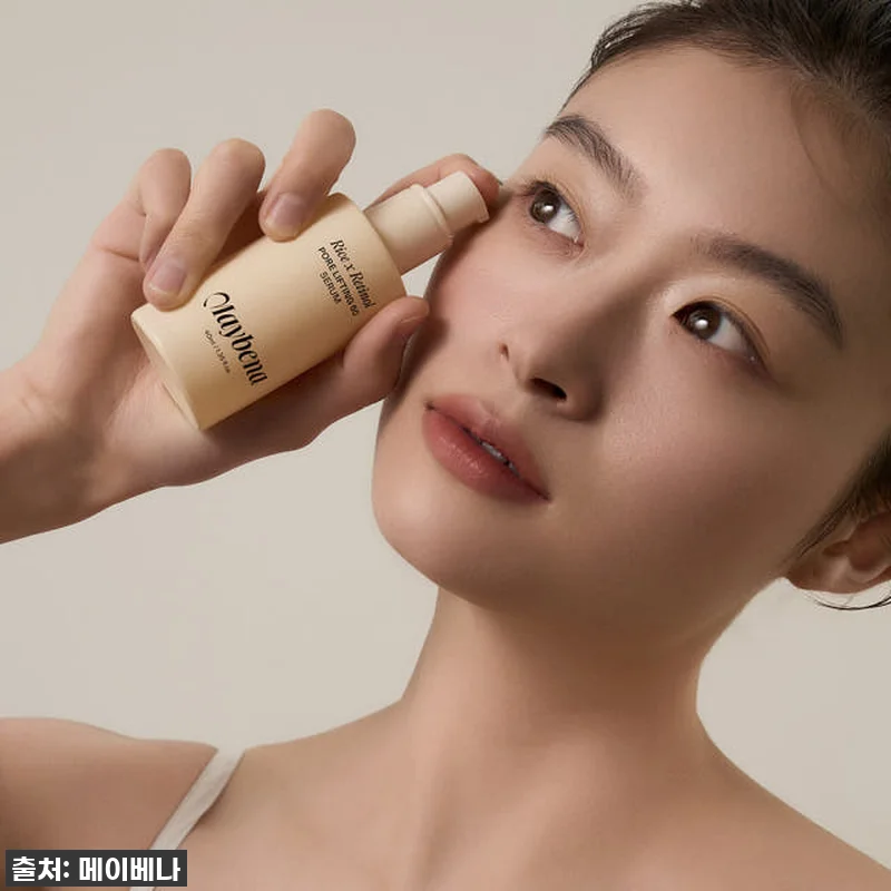 메이베나 라이스 레티놀 모공세럼 포어 관련 이미지 5