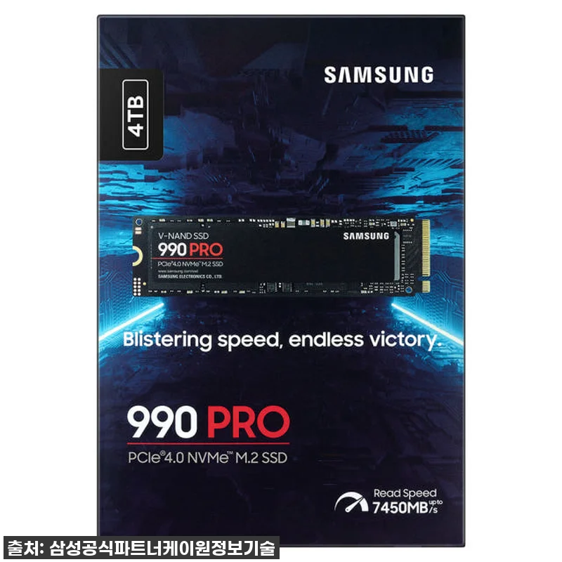 삼성 990 PRO 4TB M.2 N 관련 이미지 4