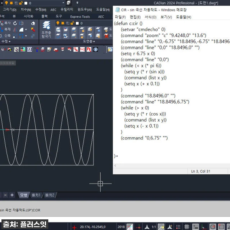 캐디안 CADian 프로 Pro 20 관련 이미지 5