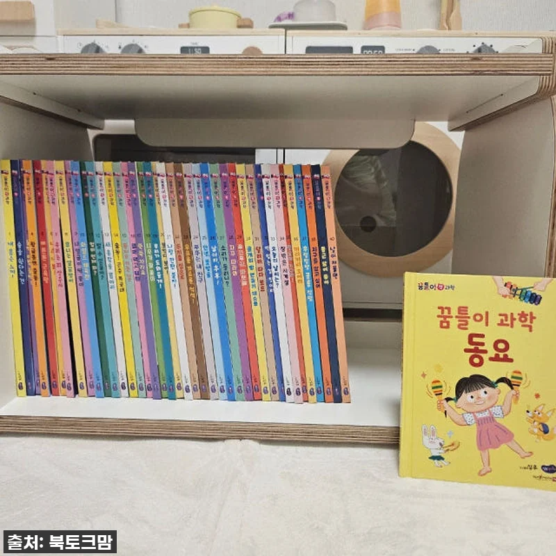 우리 아이 첫 과학 전집! 성우주니어 관련 이미지 5