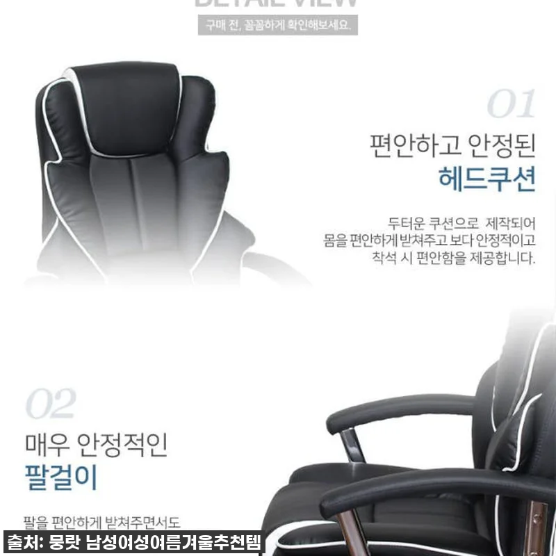 하루 종일 앉아도 허리 편안! 게이밍 관련 이미지 4