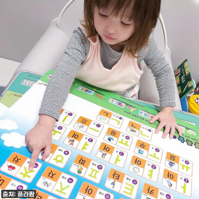 9in1 플레이테이블 아기테이블 유아 관련 이미지 5