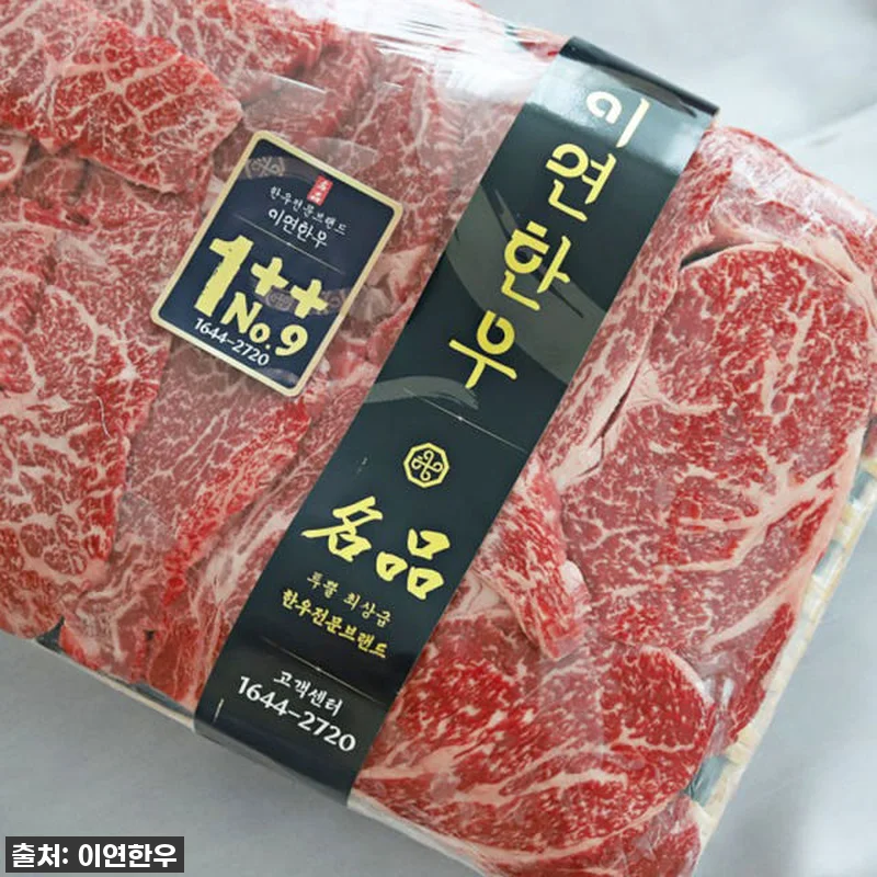 이 가격 실화?! 이연한우 투뿔 명품 관련 이미지 6