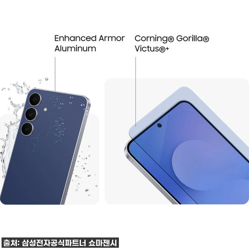 [설선물]삼성전자 갤럭시 S25 FE 관련 이미지 6