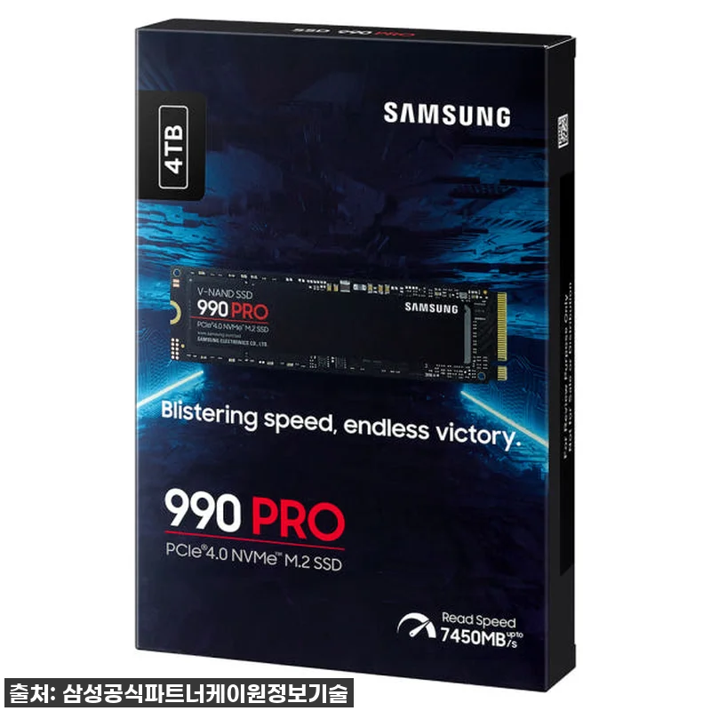 삼성 990 PRO 4TB M.2 N 관련 이미지 5