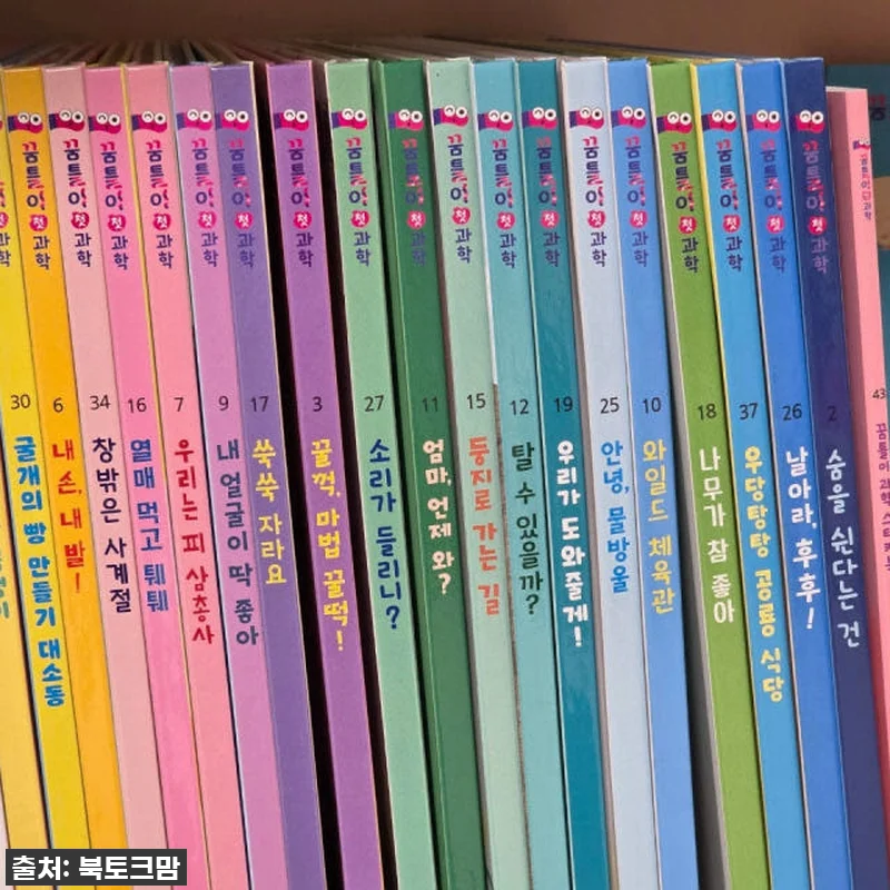 우리 아이 첫 과학 전집! 성우주니어 관련 이미지 6
