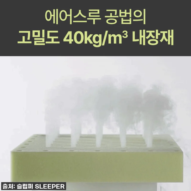 꿀잠의 시작! 슬립퍼 밸런스드 프라임 관련 이미지 6