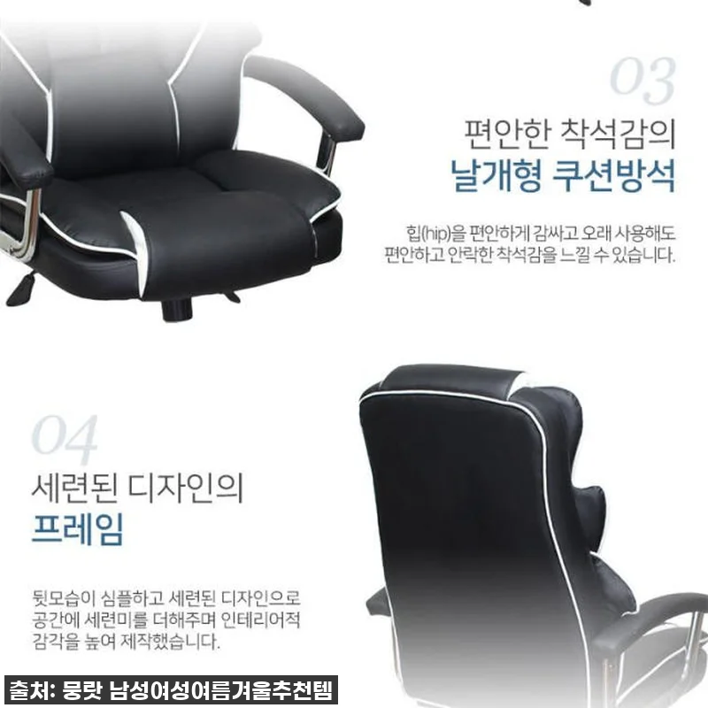 하루 종일 앉아도 허리 편안! 게이밍 관련 이미지 5