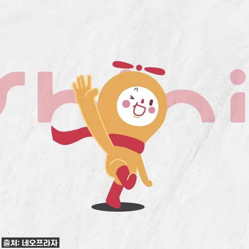 신일 SHINIL 세이예스 페르모 알 관련 이미지 6