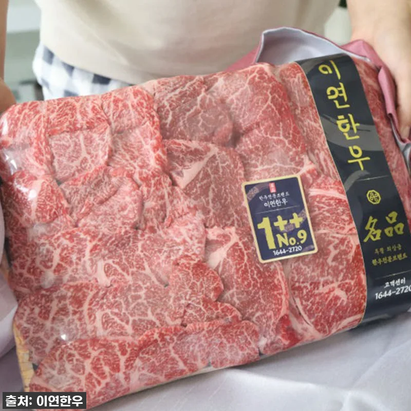 이 가격 실화?! 이연한우 투뿔 명품 관련 이미지 7