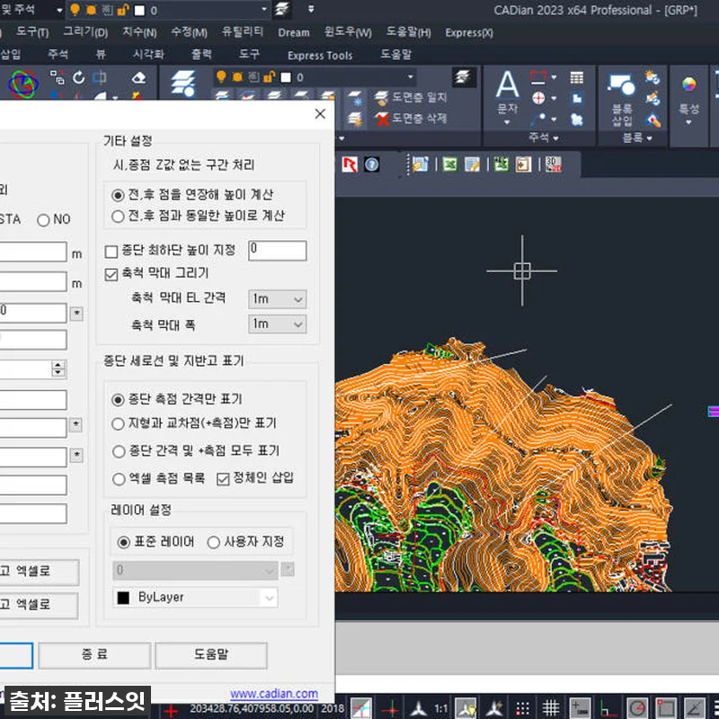 캐디안 CADian 프로 Pro 20 관련 이미지 7