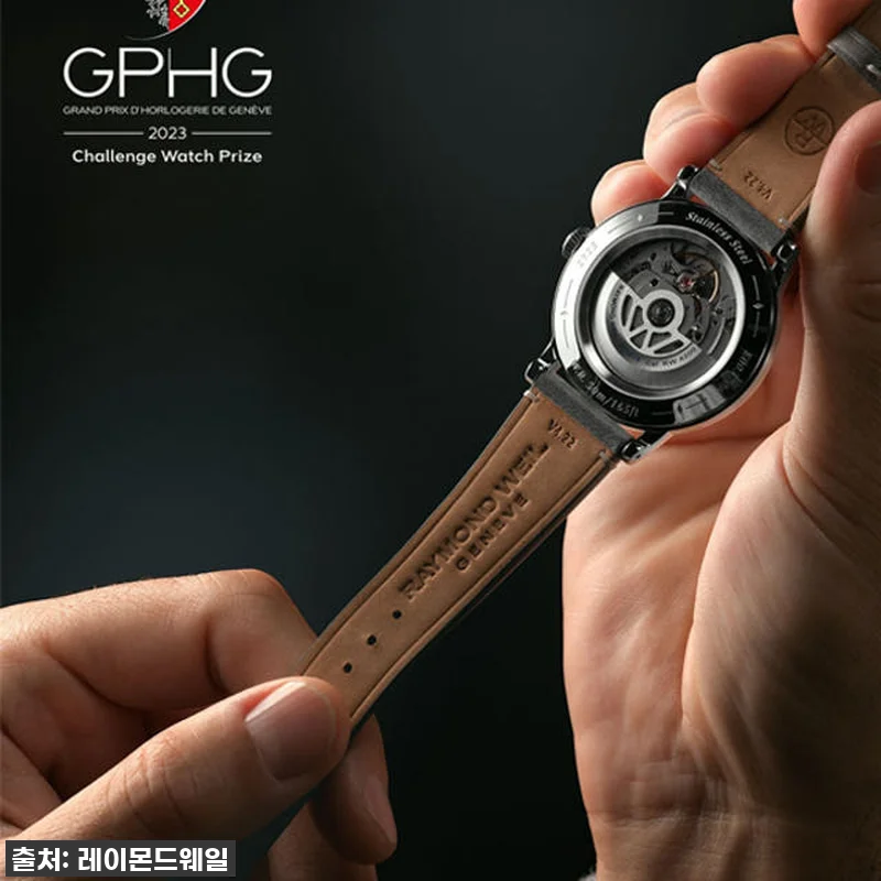 GPHG 수상 빛나는 밀레짐 스몰세컨 관련 이미지 7