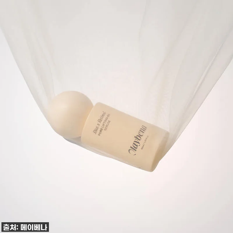 메이베나 라이스 레티놀 모공세럼 포어 관련 이미지 8