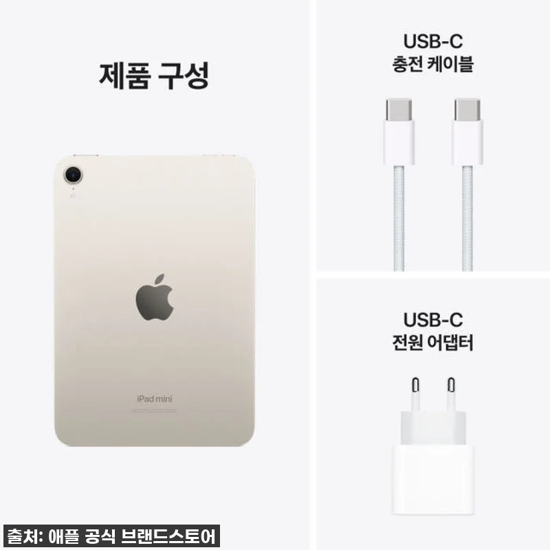드디어 내 손에! 아이패드 미니 7세 관련 이미지 8
