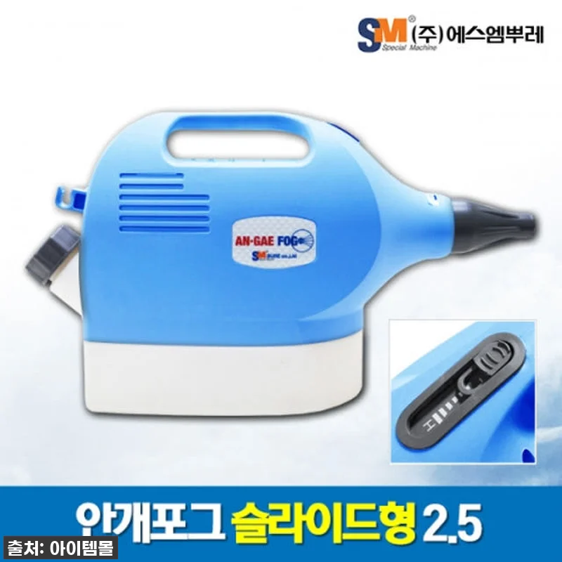 우리 집 방역, 이제 전문가처럼! 에 관련 이미지 8