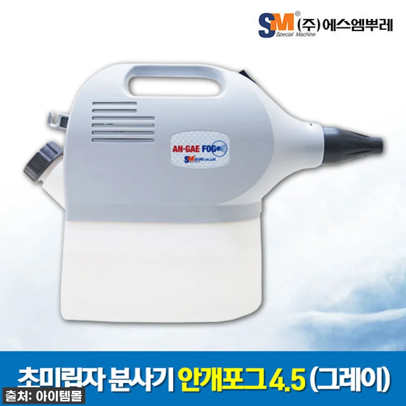 우리 집 방역, 이제 전문가처럼! 에 관련 이미지 9
