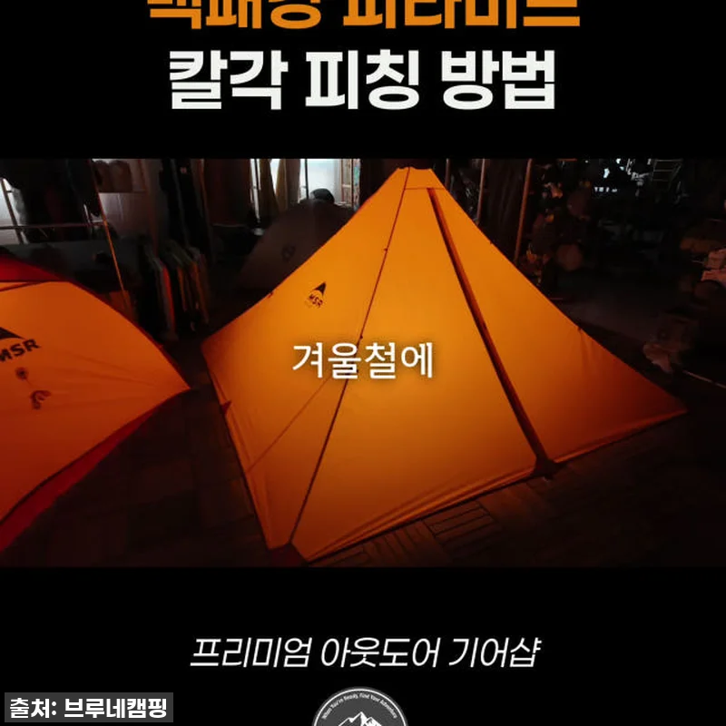 MSR 프론트 레인지, 드디어 내 손 관련 이미지 9