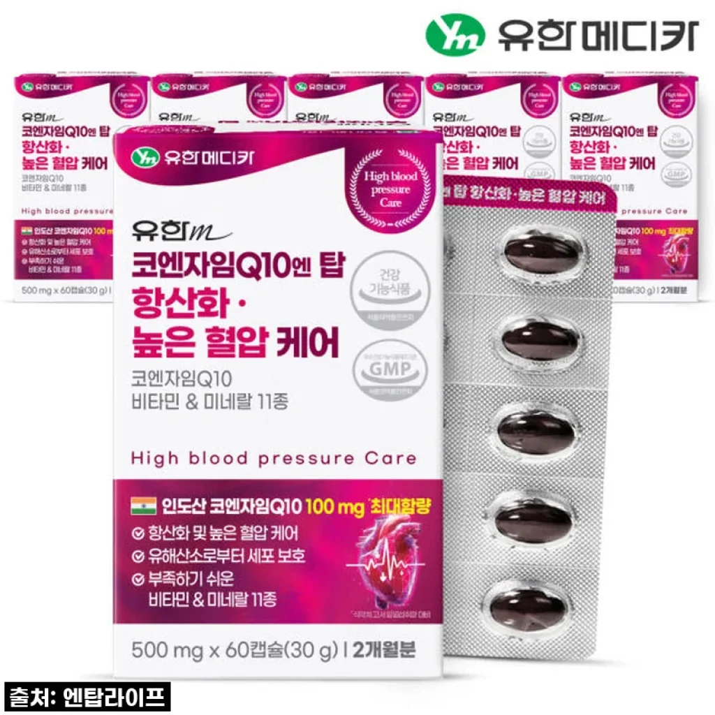 [12개월] 유한메디카 코엔자임Q10 엔 탑 항산화 높은 혈압 케어 60캡슐, 6개 [원산지:상세설명에 표시]
