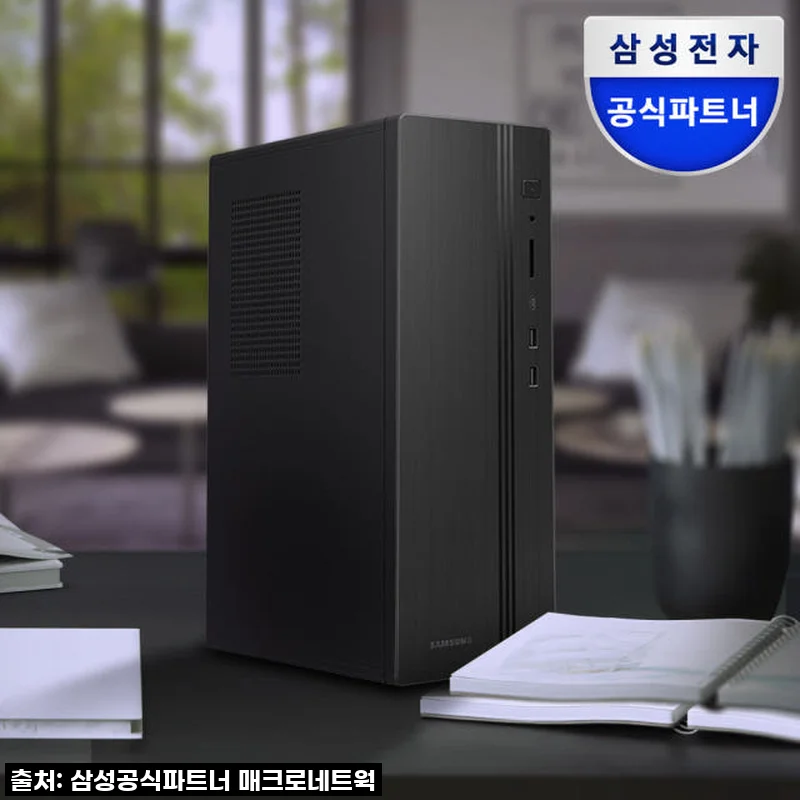 삼성 데스크탑 PC, 10년 묵은 컴퓨터 고민 싹 날려버린 솔직 후기!