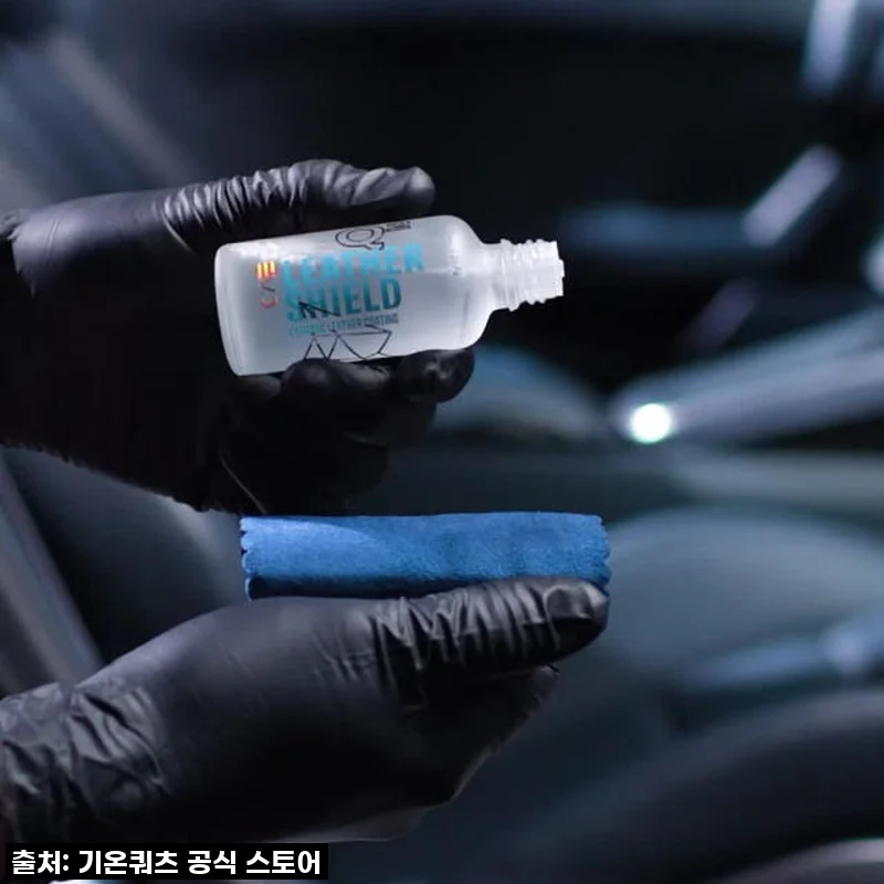 셀프 레더쉴드 가죽코팅제 풀세트, 내 차 가죽을 새 차처럼! 직접 써보니 대만족 후기