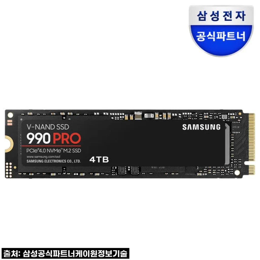 삼성 990 PRO 4TB M.2 NVMe SSD, 내 노트북을 슈퍼컴으로 만든 솔직 후기!