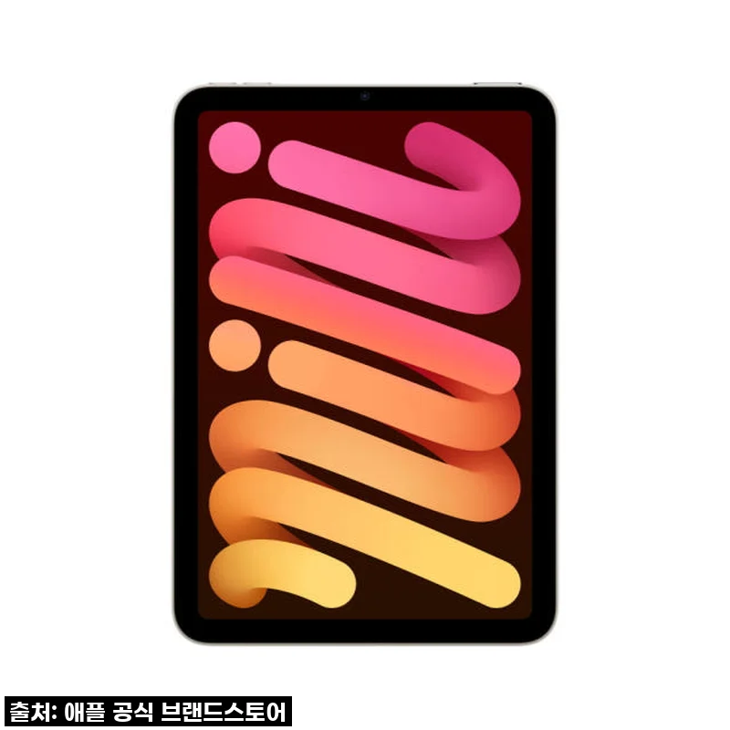 드디어 내 손에! 아이패드 미니 7세대 스타라이트, 그림부터 공부까지 일상이 달라졌어요!