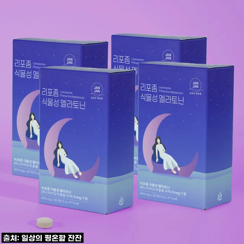 리포토닌: 36% 할인으로 만나는 식물성 멜라토닌, 숙면의 질을 높이다