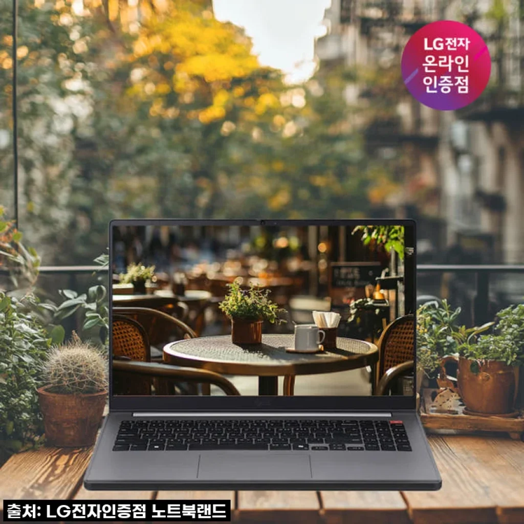 내돈내산! LG 울트라PC 15U50T-GROWK, 가성비 사무용 노트북으로 내 업무 효율이 쭉쭉!