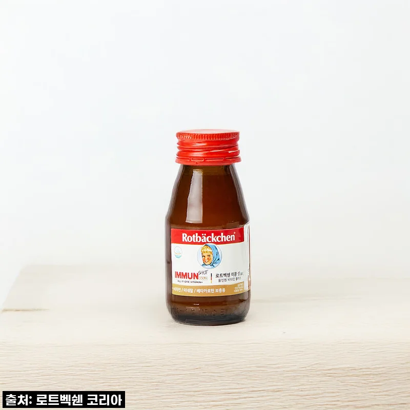 환절기 면역력 비상! 로트벡쉔 이뮨샷 골드, 직접 마셔보니… 이건 꼭 쟁여야 할 액상비타민!