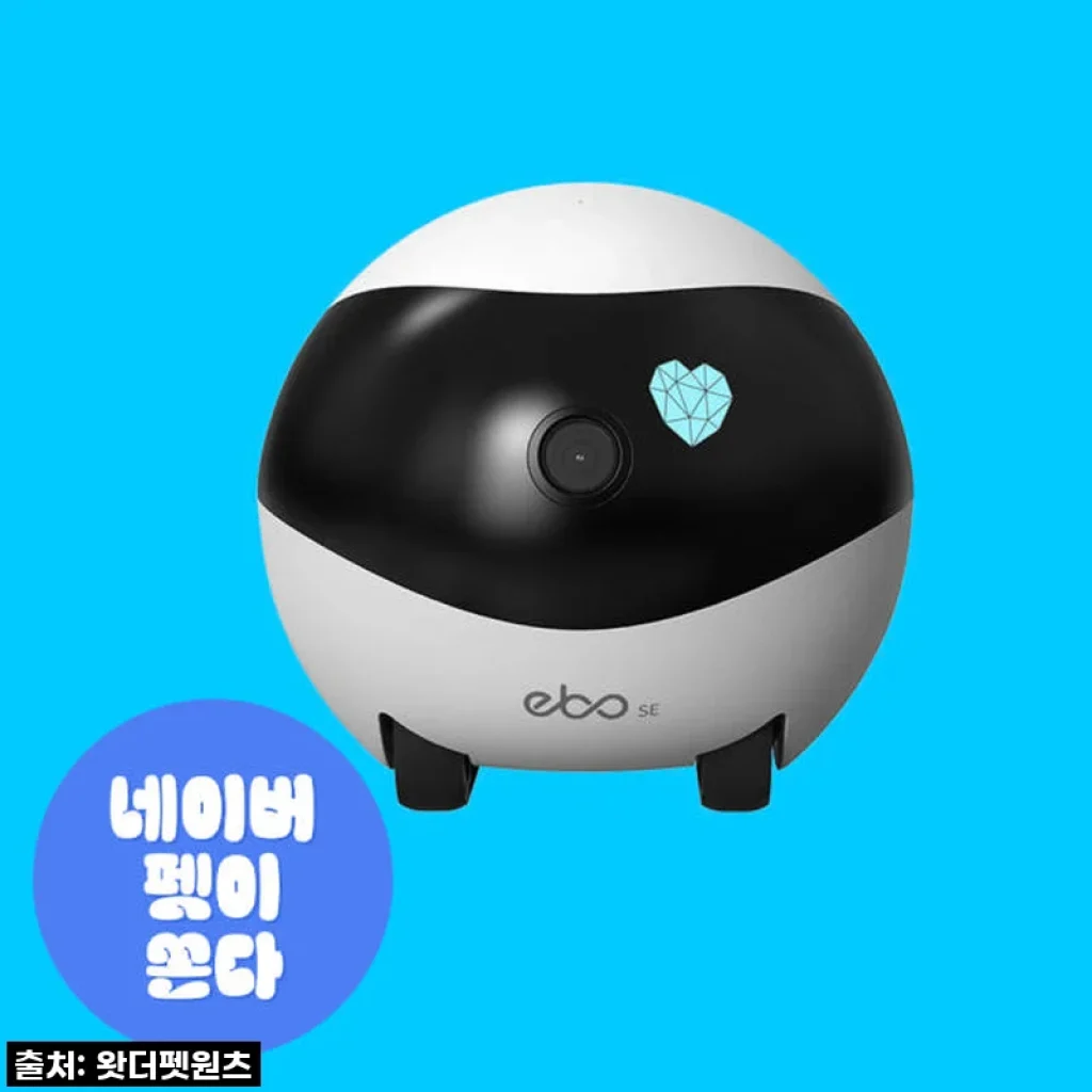 자동충전하는 이동식 CCTV 홈캠 이보SE (강아지 고양이 움직이는 펫캠 EBO)by왓더펫