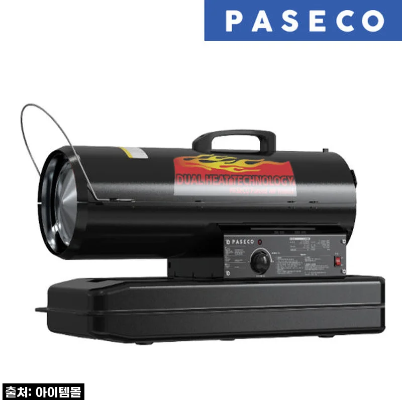 파세코 열풍기 P-S20000N, 뼛속까지 시린 겨울, 우리 집 넓은 공간을 포근하게!