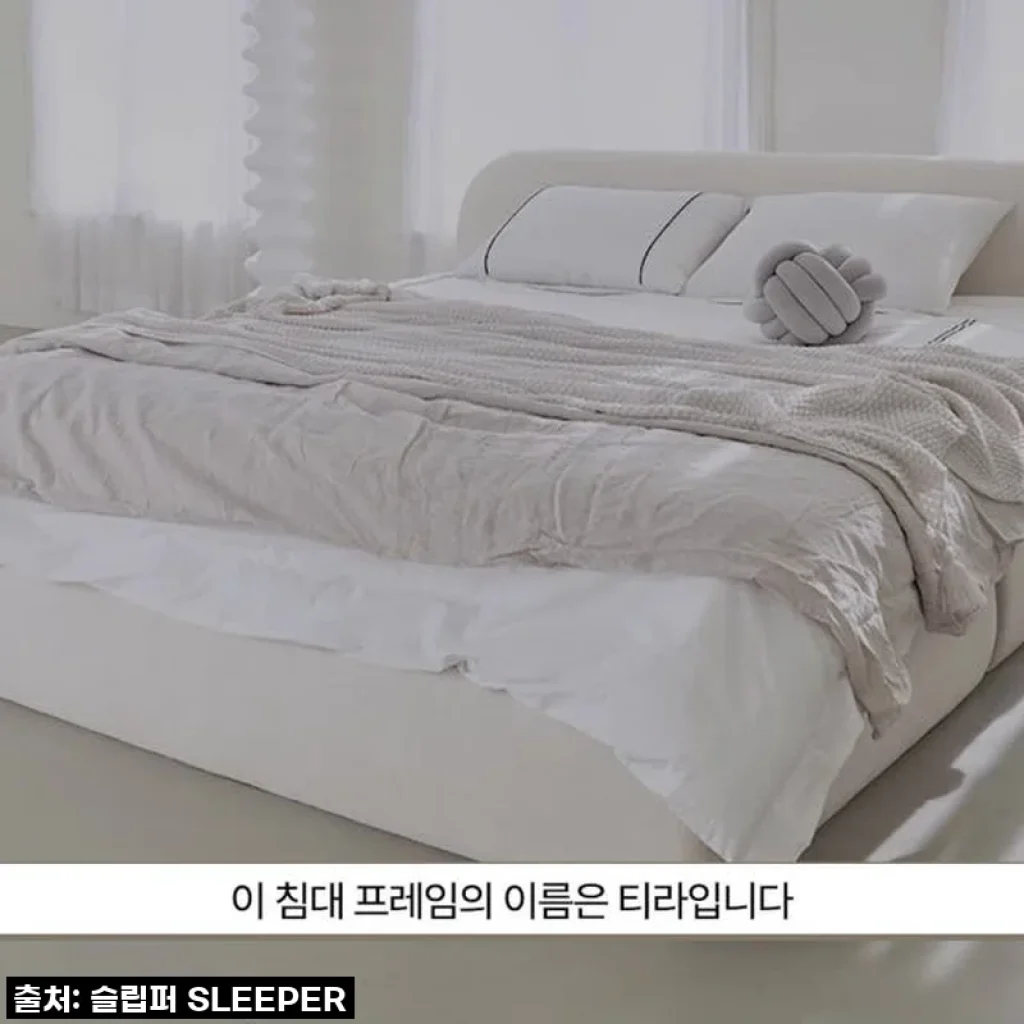 슬립퍼 티라 침대프레임, 우리 집 호텔이 된 사연! (feat. 직접 써보니)