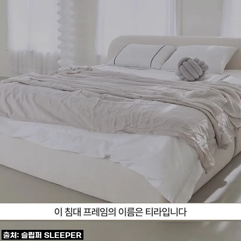 슬립퍼 티라 침대프레임, 우리 집 호텔이 된 사연! (feat. 직접 써보니)