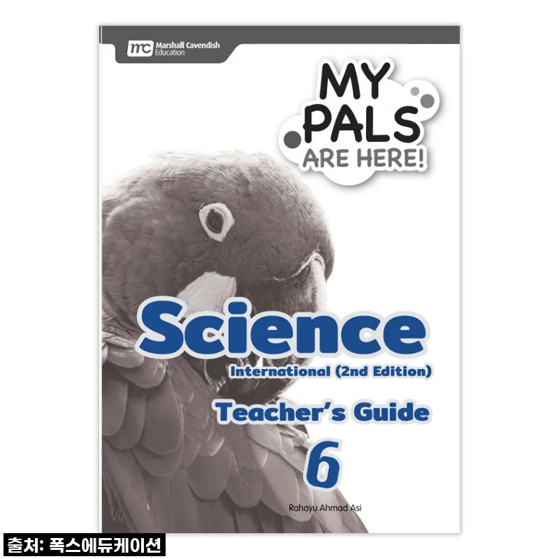 MCE 싱가포르과학 MPAH엠파, 초등 6학년 국제학교 IB 교육 준비, 직접 경험해보니!