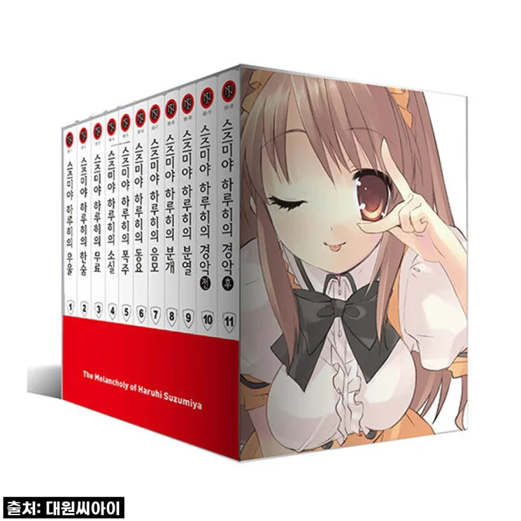 추억 소환! 대원씨아이 스즈미야 하루히의 우울 VOL.1-11 박스 세트, 드디어 내 손에!