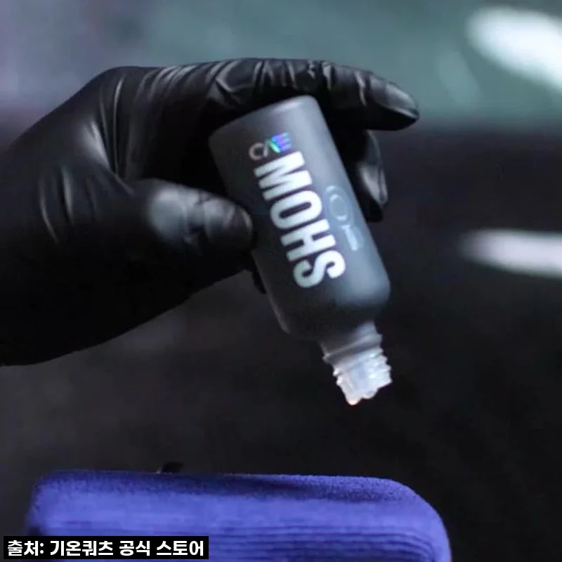 차를 아끼는 당신이라면 주목! 모스 EVO 50ml 유리막코팅, 제 차가 환골탈태했어요!