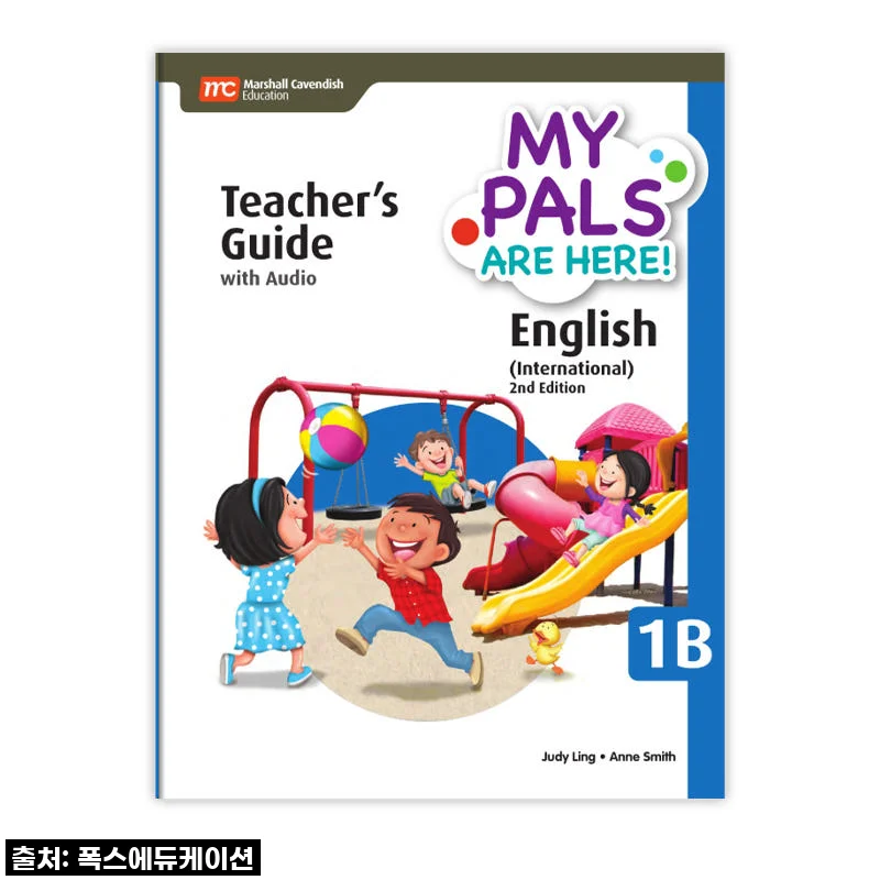 MCE 마샬캐번디시 싱가포르영어 MPAH엠파 English INTL 초등1B TG 국제학교 IB교육